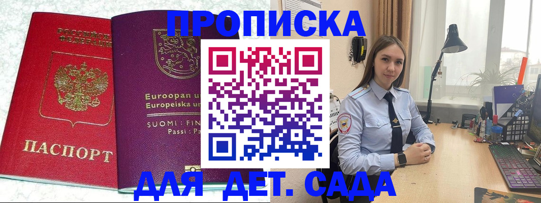 форма 3 в Североморске